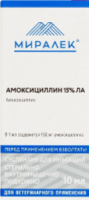 Амоксициллин 15% ЛА, 100 мл - МИРАЛЕК-ФАРМА