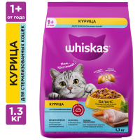 Вискас для стерилизованных кошек курица 1,3 кг