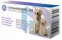 Apicenna ГЕЛЬМИМАКС-20 д/щ и кр.пород 2*200мг. Апи-Сан