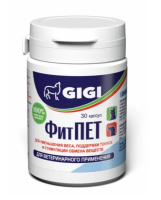 Gigi ФитПЕТ добавка для кошек и собак, стимулирующая обмен веществ - 30 капсул