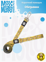 Короткий поводок MAX&MOLLY, M, Обезьянки