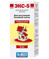 БельБаст ЭКС-5 капли для регуляции половой охоты у собак и кошек 2 мл. [уценка]