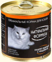 Натуральная Формула Консервы для кошек паштет нежный с индейкой 250 г.