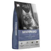 Сухой корм "МУРРКИЗ"для стерилизованных кошек и кастрированных котов10 кг (10 кг)
