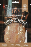 НЯМТОРИЯ Лакомство для собак "Карпаччо из курицы с кунжутом", 50 г (NT05C023)