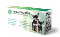 Гельмимакс-2 д/щенков и взр.собак мелких пород 2*60мг АПИ-САН