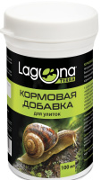 Laguna TERRA Добавка кормовая для улиток, порошок, 100мл, 90г