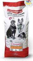 Счастливчик корм д/собак СТАНДАРТ мясное ассорти (15 кг)