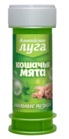 Альпийские Луга Кошачья мята пузыри 45 мл А210 [уценка]