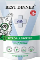 Best Dinner Vet Profi Hypoallergenic кусочки в соусе "Индейка" 85 гр паучи