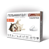 Гельминтал Гельминтал д/собак более 10 кг .ТАБЛЕТКИ 2 шт