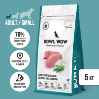 BOWL WOW сухой для корм взрослых собак мелких пород с индейкой, рисом и добавлением розмарина [уценка] (5 кг)