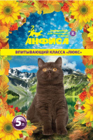 Анфиса Наполнитель впитывающий цеолитовый для кошек 5л Люкс Анфиса