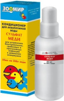 Зоомир СУЛЬФАТ МЕДИ ДЛЯ РЫБ 50 мл.