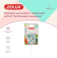 ZOLUX, Игрушка для кошек с кошачьей мятой "Затейливый мышонок"