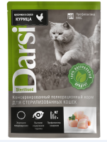 Darsi влажный корм для стерилизованных кошек, курица в соусе, 85 г. [уценка]