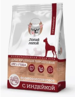 Лопай Лапой корм с индейкой для крупных пород собак (2 кг)