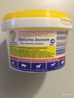 Присыпка Зоосепт 200гр