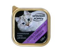 НАТУРАЛЬНАЯ ФОРМУЛА Суфле д/к говядиной и сердцем лам 100 г