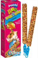 Зоомир Зверюшки "ДВЕ ПАЛОЧКИ" для морских свинок овощи [уценка]