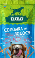 Титбит 027844 Рыбные лакомства д/собак Соломка из лосося 80г