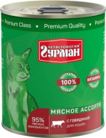 Четвероногий Гурман консервы для кошек Мясное ассорти с Говядиной 340г