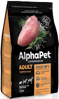 AlphaPet 51102 сухой корм для взрослых собак мелких пород с Индейкой и рисом