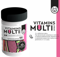 Secret VitaLine Sterilized. витамины для кошек 100таб.