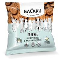 NALAPU Лакомство печенье д/собак д/беременных и лактирующих [уценка]