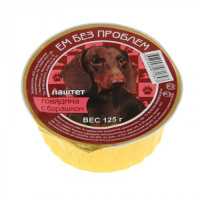 Ем без проблем паштет для собак, говядина и барашек 125 г.