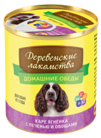 Деревенские лакомства кон. 240гр д/с каре ягненка с печенью и овощами [уценка]