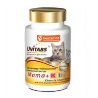 Unitabs Mama+Kitty витамины для котят, беременных и кормящих кошек, 120 таблеток [уценка]