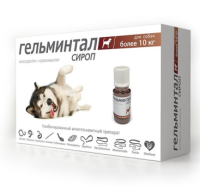 Гельминтал Сироп от гельминтов, для собак более 10 кг, 10 мл. [уценка]