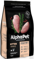 AlphaPet сухой корм для котят, беременных и кормящих кошек с Цыпленком
