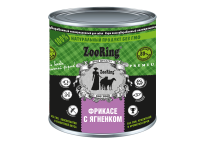 ZOORING Консервы для собак, Фрикасе с ягненком, 850 г.