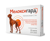 Мелоксигард таблетки для собак V408