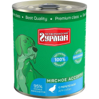 Четвероногий Гурман консервы для собак340гр. с перепелкой