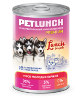 Lunch For Pets Консервы для щенков мясо молодых бычков в желе 850 г. (400гр)