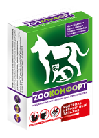 ZOOКомфорт, таблетки для кошек и собак, контроль непрятных запахов