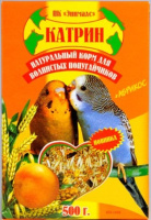 Катрин для поп.абрикос 500гр.1*8