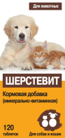 Квант МКБ Шерстевит для улучшения шерсти собак и кошек, 120 таблеток [уценка]