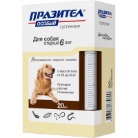 Астрафарм Празител особый, суспензия для собак от 25 до 50 кг, старше 6 лет 10 мл. (от 25 до 50кг)