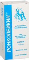Ронколейкин 2000 000МЕ повышения иммунитета