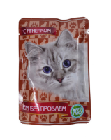 Ем без проблем Влажный корм для кошек Ягненок, 85 г. [уценка]