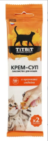 Титбит Крем-суп для кошек с кусочками индейки 2*10г