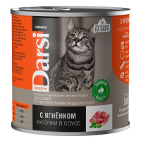 Darsi консервы для кошек с чувствительным пищеварением «Кусочки с Ягненком в соусе», 250 г 44023 (250гр)