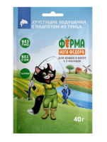 Ферма кота Федора хрустящие подушечки для кошек и котят с паштетом из тунца 40 г