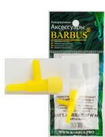 BARBUS Краник для трубки ф-4 мм. [1шт]