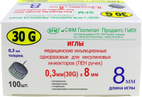 Игла одноразовая инъекционная стерильная к шприц-ручкам 30G размер 0,3х8,0 мм ПОШТУЧНО