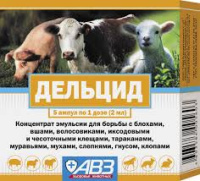Агроветзащита Дельцид эмульсия д/СХЖ 5 амп/уп 1*8